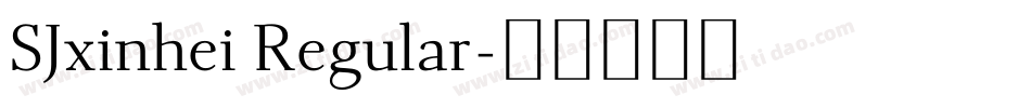 SJxinhei Regular字体转换